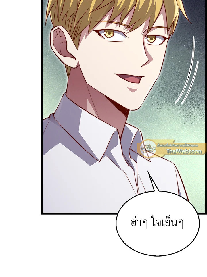 Manga-lc-com อ่านมังงะ อ่านการ์ตูน ออนไลน์ ฟรี The Lord of Coins ตอนที่ 1 2 3 4 5 6 7 8 9 10 11 12 13 14 ฟรี ไม่มีโฆษณา Manga-lc - อ่าน มังงะ อ่าน การ์ตูน ออนไลน์ อ่านมังงะ ฟรี