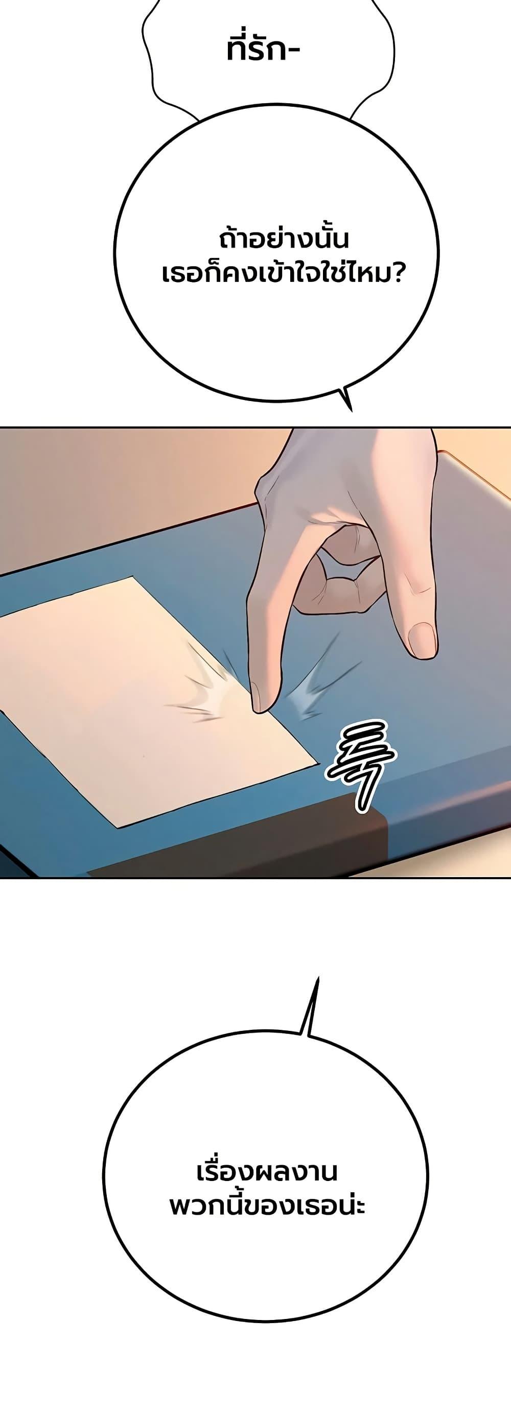 Doujin-Lc- อ่าน โดจิน มังฮวา เกาหลี ญี่ปุ่น จีน แปลไทย Father Is Eating ตอนที่ 1 2 3 4 5 6 7 8 9 10 11 12 13 14 ฟรี ไม่มีโฆษณา อ่าน โดจิน Manhwa เกาหลี ญี่ปุ่น จีน เรามีครบ คัดมาให้เน้นๆ โดจิน 18+ รับประกันความฟินโดย  Doujin Lc