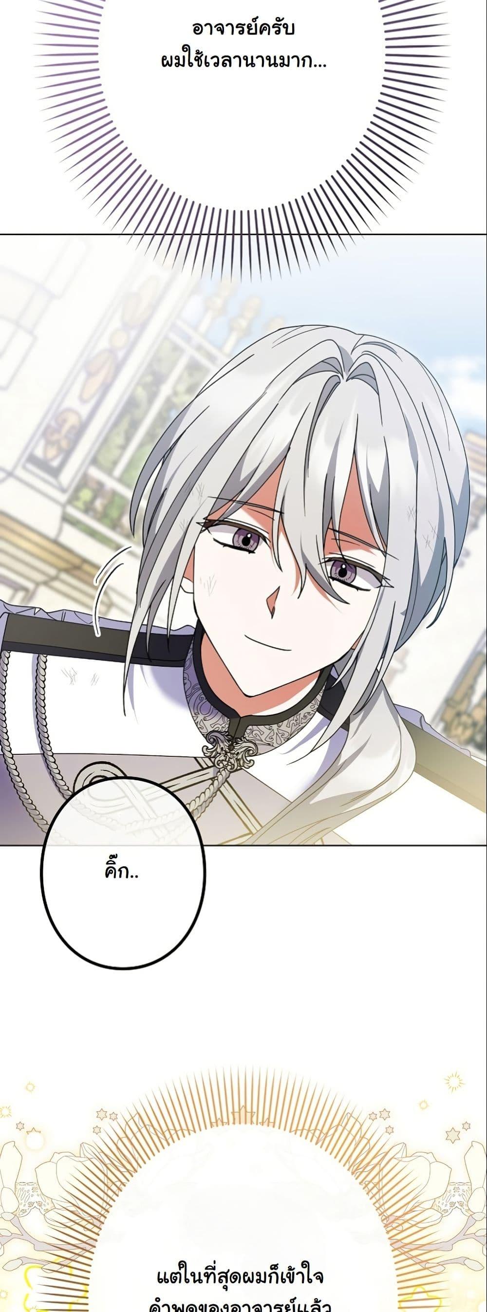 Manga-lc-com อ่านมังงะ อ่านการ์ตูน ออนไลน์ ฟรี I Became a Human’s Daughter ตอนที่ 1 2 3 4 5 6 7 8 9 10 11 12 13 14 ฟรี ไม่มีโฆษณา Manga-lc - อ่าน มังงะ อ่าน การ์ตูน ออนไลน์ อ่านมังงะ ฟรี