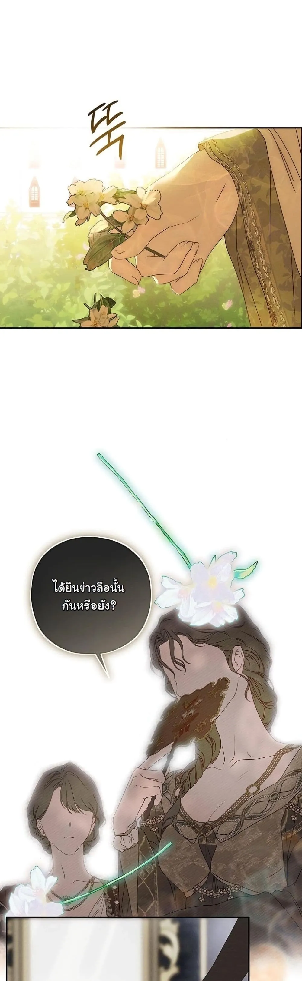 Manga-lc-com อ่านมังงะ อ่านการ์ตูน ออนไลน์ ฟรี About Things That Haven’t Occurred Yet ตอนที่ 1 2 3 4 5 6 7 8 9 10 11 12 13 14 ฟรี ไม่มีโฆษณา Manga-lc - อ่าน มังงะ อ่าน การ์ตูน ออนไลน์ อ่านมังงะ ฟรี