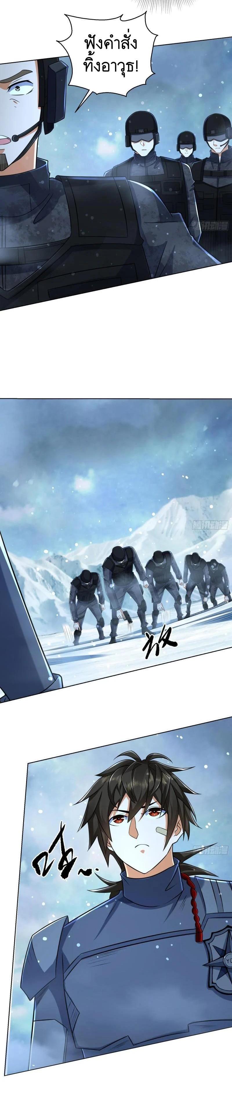 Manga-lc-com อ่านมังงะ อ่านการ์ตูน ออนไลน์ ฟรี The First Order ตอนที่ 1 2 3 4 5 6 7 8 9 10 11 12 13 14 ฟรี ไม่มีโฆษณา Manga-lc - อ่าน มังงะ อ่าน การ์ตูน ออนไลน์ อ่านมังงะ ฟรี