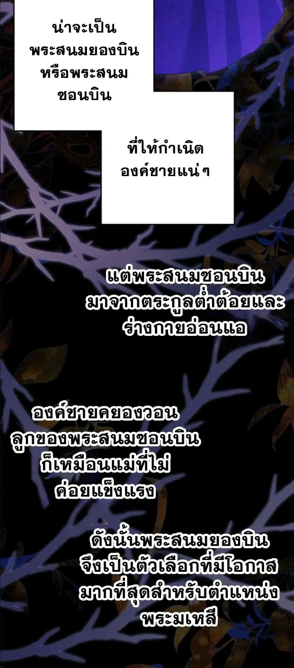 Manga-lc-com อ่านมังงะ อ่านการ์ตูน ออนไลน์ ฟรี The Princess’s Guide to a Perfect Life ตอนที่ 1 2 3 4 5 6 7 8 9 10 11 12 13 14 ฟรี ไม่มีโฆษณา Manga-lc - อ่าน มังงะ อ่าน การ์ตูน ออนไลน์ อ่านมังงะ ฟรี