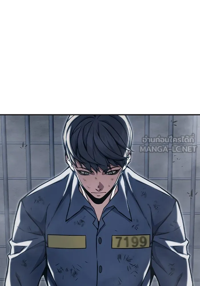 เยาวชนคนคุก ตอนที่ 29 รูปที่ 123