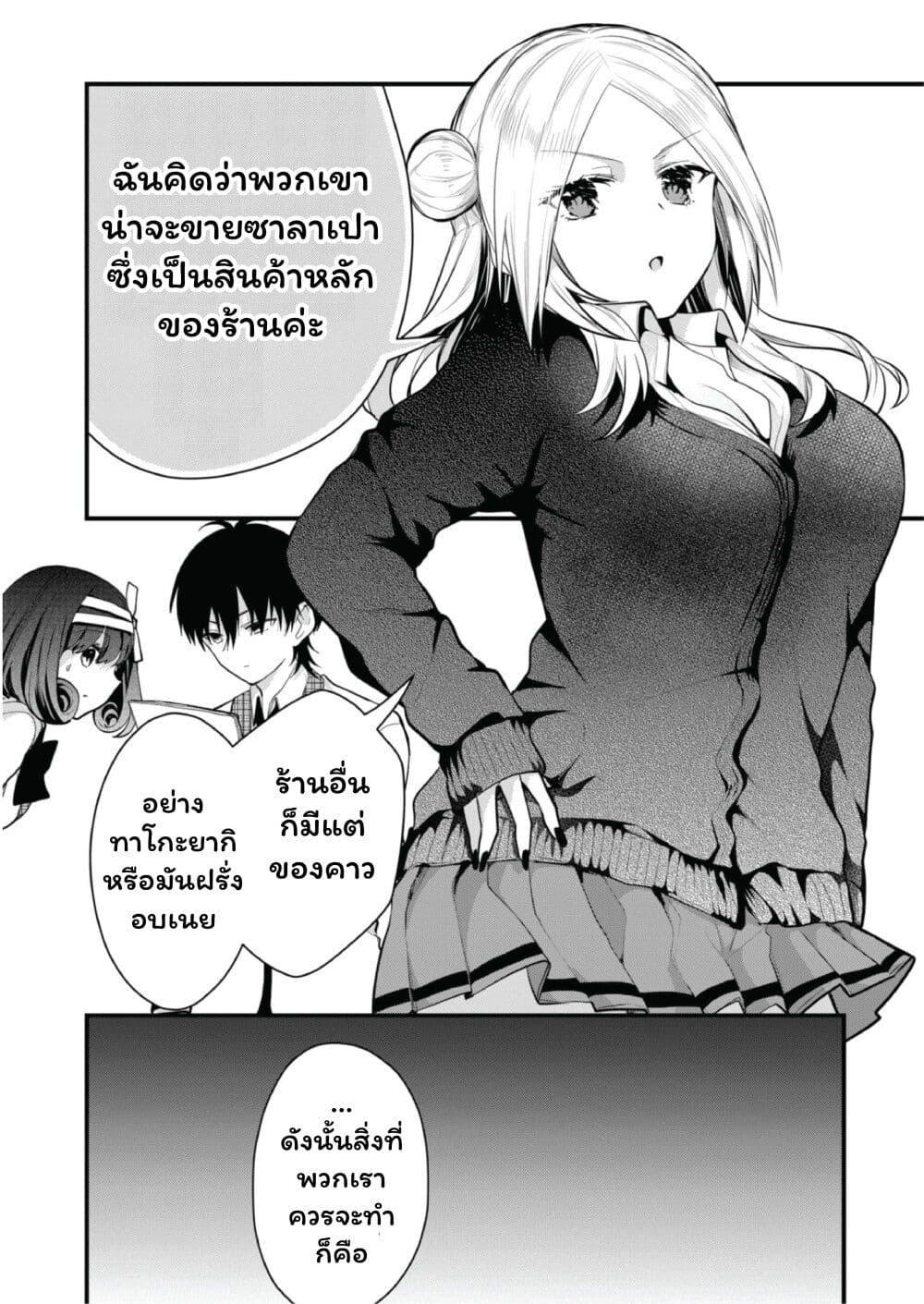 Manga-lc-com อ่านมังงะ อ่านการ์ตูน ออนไลน์ ฟรี Kono Naka ni Hitori, Ore no Yome ga Iru ตอนที่ 1 2 3 4 5 6 7 8 9 10 11 12 13 14 ฟรี ไม่มีโฆษณา Manga-lc - อ่าน มังงะ อ่าน การ์ตูน ออนไลน์ อ่านมังงะ ฟรี