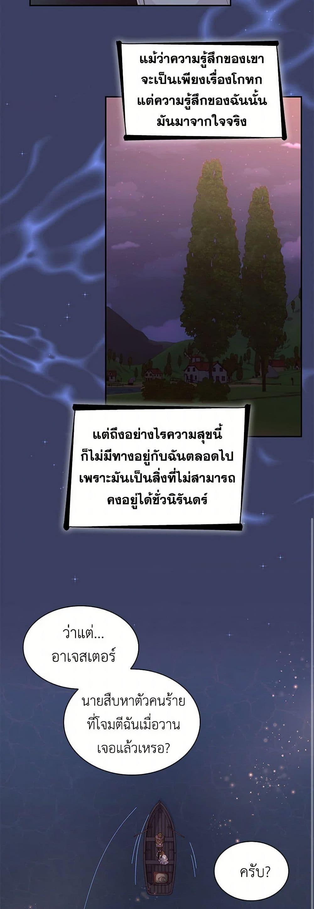 Manga-lc-com อ่านมังงะ อ่านการ์ตูน ออนไลน์ ฟรี Villains Behind the Curtains ตอนที่ 1 2 3 4 5 6 7 8 9 10 11 12 13 14 ฟรี ไม่มีโฆษณา Manga-lc - อ่าน มังงะ อ่าน การ์ตูน ออนไลน์ อ่านมังงะ ฟรี