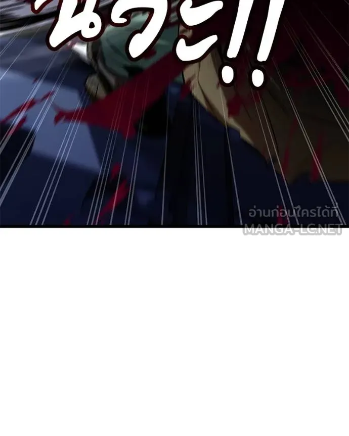 โทษที พื้นที่นี้ ตอนที่ 21 รูปที่ 114
