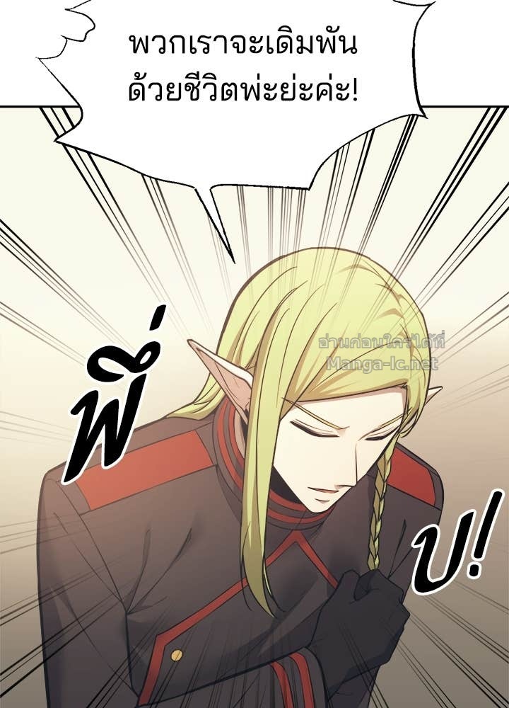 Doujin-Lc- อ่าน โดจิน มังฮวา เกาหลี ญี่ปุ่น จีน แปลไทย ผู้พิชิตเกมป้องกันฐาน ตอนที่ 1 2 3 4 5 6 7 8 9 10 11 12 13 14 ฟรี ไม่มีโฆษณา อ่าน โดจิน Manhwa เกาหลี ญี่ปุ่น จีน เรามีครบ คัดมาให้เน้นๆ โดจิน 18+ รับประกันความฟินโดย Doujin Lc