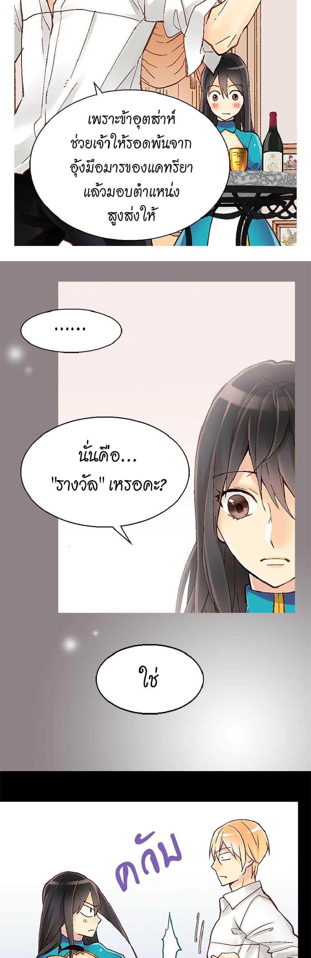 Manga-lc-com อ่านมังงะ อ่านการ์ตูน ออนไลน์ ฟรี Isekai Empress ตอนที่ 1 2 3 4 5 6 7 8 9 10 11 12 13 14 ฟรี ไม่มีโฆษณา Manga-lc - อ่าน มังงะ อ่าน การ์ตูน ออนไลน์ อ่านมังงะ ฟรี