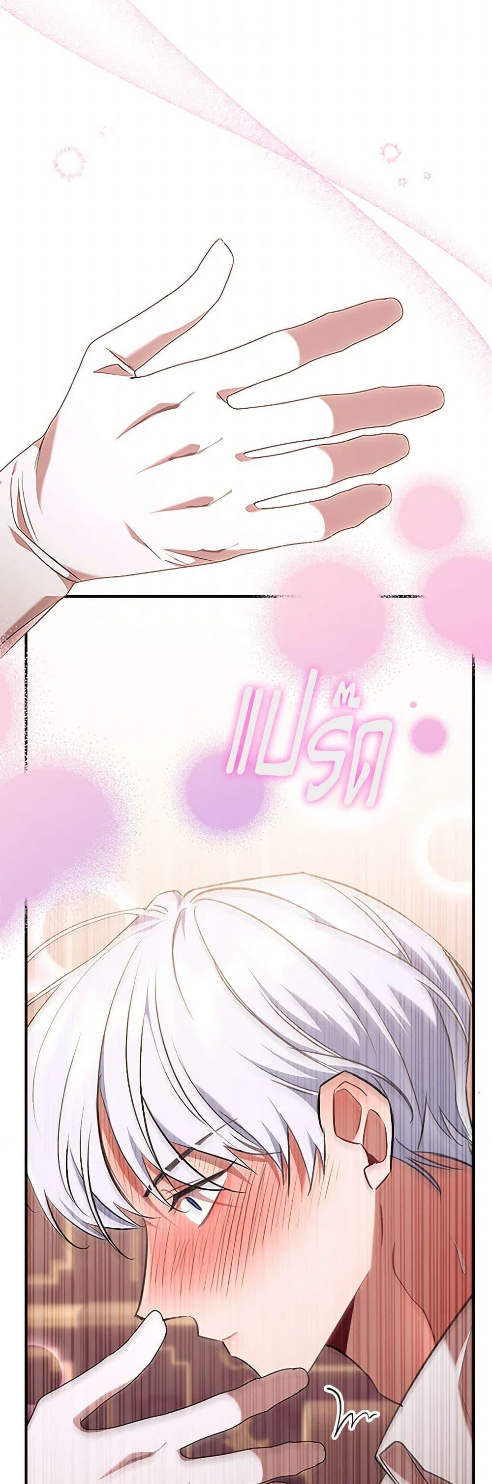 Manga-lc-com อ่านมังงะ อ่านการ์ตูน ออนไลน์ ฟรี The Beloved Little Princess ตอนที่ 1 2 3 4 5 6 7 8 9 10 11 12 13 14 ฟรี ไม่มีโฆษณา Manga-lc - อ่าน มังงะ อ่าน การ์ตูน ออนไลน์ อ่านมังงะ ฟรี