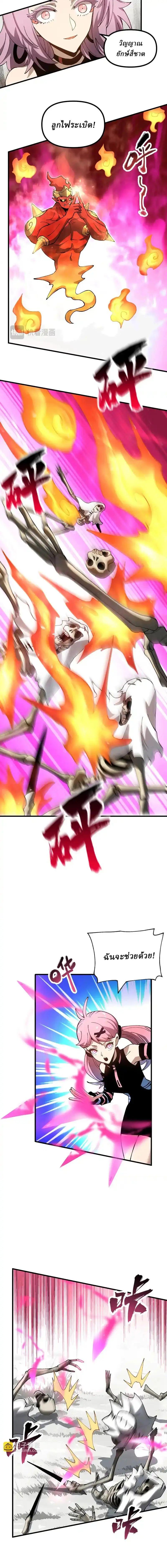 Manga-lc-com อ่านมังงะ อ่านการ์ตูน ออนไลน์ ฟรี Global Beast Tamer I Can See the Path of Evolution ตอนที่ 1 2 3 4 5 6 7 8 9 10 11 12 13 14 ฟรี ไม่มีโฆษณา Manga-lc - อ่าน มังงะ อ่าน การ์ตูน ออนไลน์ อ่านมังงะ ฟรี