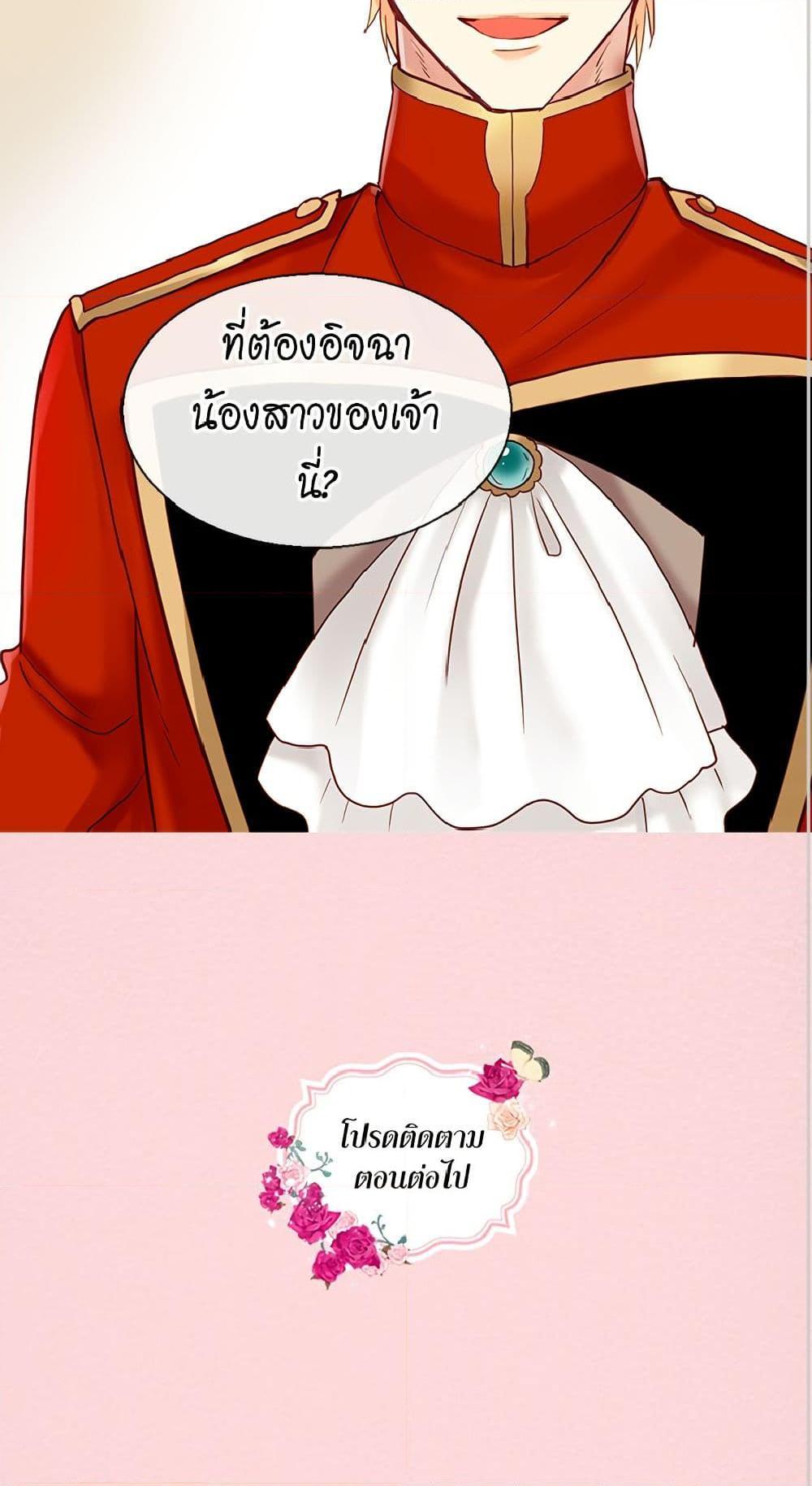 Manga-lc-com อ่านมังงะ อ่านการ์ตูน ออนไลน์ ฟรี Isekai Empress ตอนที่ 1 2 3 4 5 6 7 8 9 10 11 12 13 14 ฟรี ไม่มีโฆษณา Manga-lc - อ่าน มังงะ อ่าน การ์ตูน ออนไลน์ อ่านมังงะ ฟรี