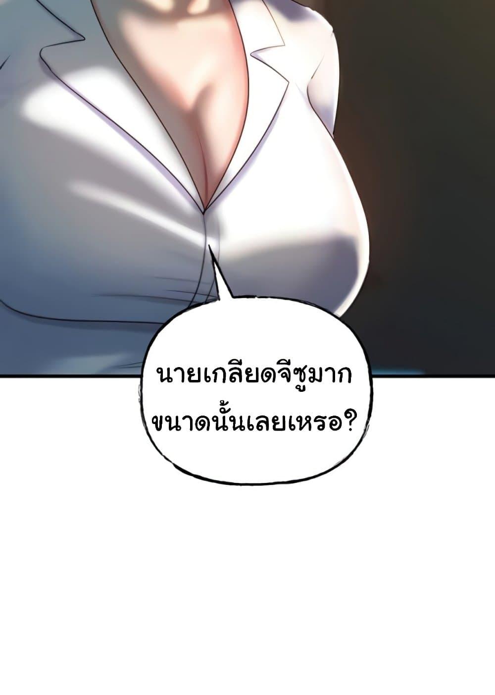 Doujin-Lc- อ่าน โดจิน มังฮวา เกาหลี ญี่ปุ่น จีน แปลไทย Not the Daughter, but the Mother ตอนที่ 1 2 3 4 5 6 7 8 9 10 11 12 13 14 ฟรี ไม่มีโฆษณา อ่าน โดจิน Manhwa เกาหลี ญี่ปุ่น จีน เรามีครบ คัดมาให้เน้นๆ โดจิน 18+ รับประกันความฟินโดย  Doujin Lc