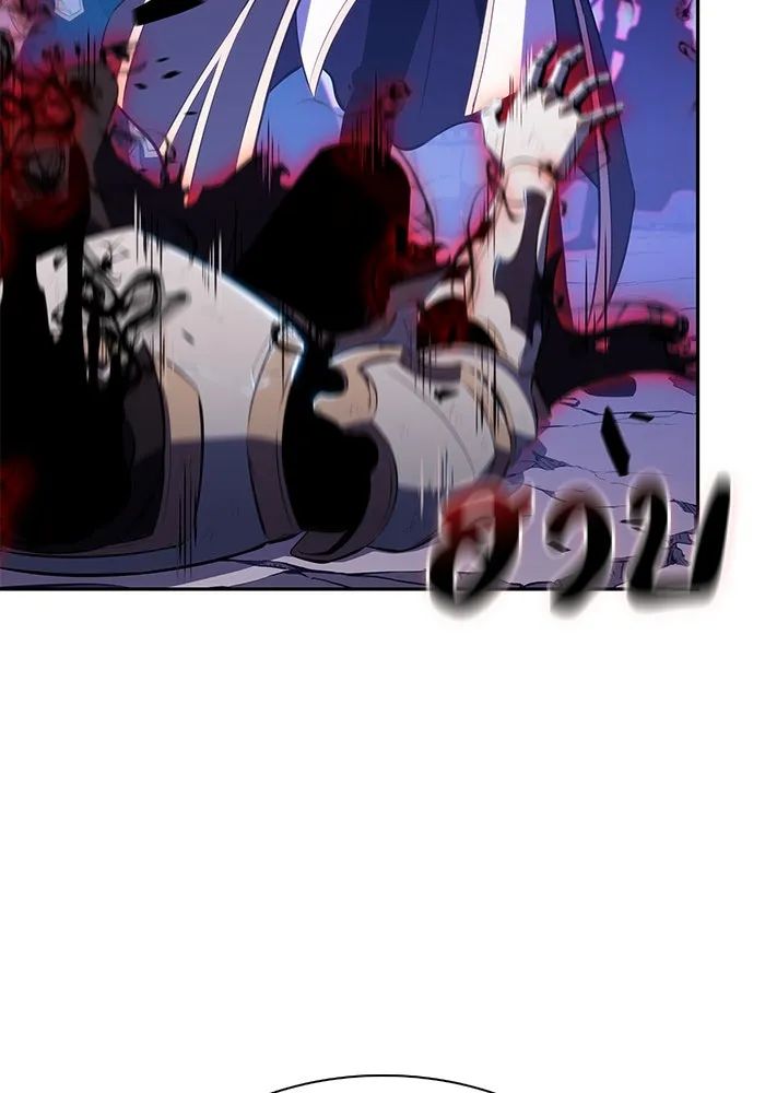 ลูกชายคนเล็กของดยุกคือมือสังหาร ตอนที่ 91 รูปที่ 76