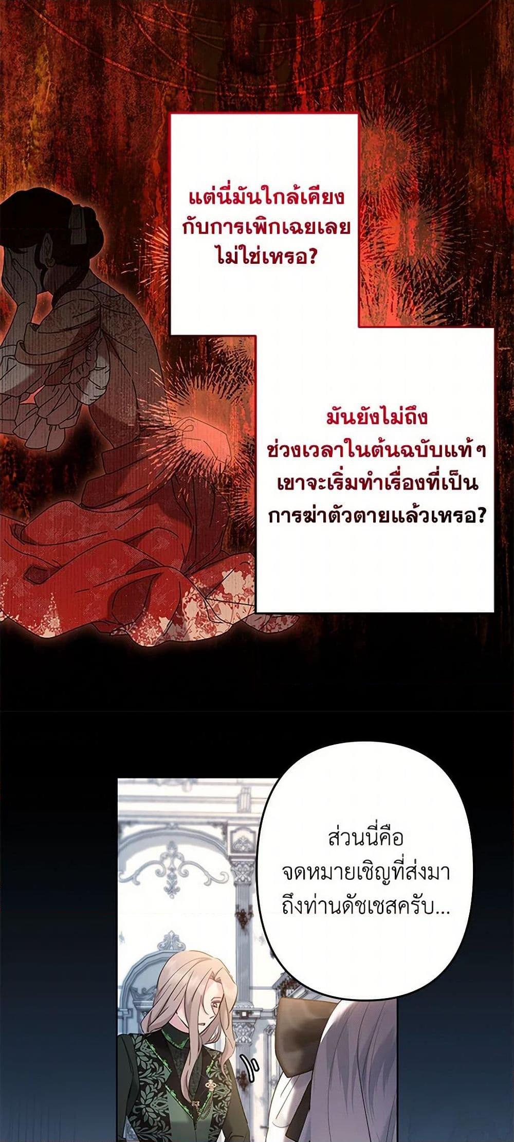 Manga-lc-com อ่านมังงะ อ่านการ์ตูน ออนไลน์ ฟรี I Need to Raise My Sister Right ตอนที่ 1 2 3 4 5 6 7 8 9 10 11 12 13 14 ฟรี ไม่มีโฆษณา Manga-lc - อ่าน มังงะ อ่าน การ์ตูน ออนไลน์ อ่านมังงะ ฟรี