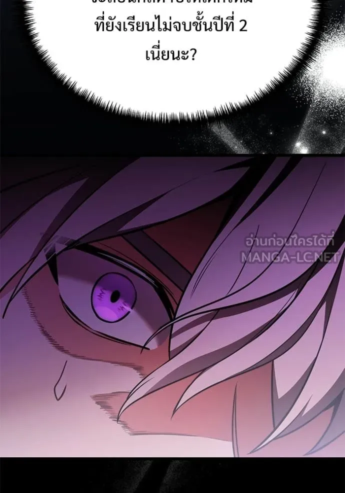 อัศวินดำล่าท้าเวลา ตอนที่ 122 รูปที่ 140