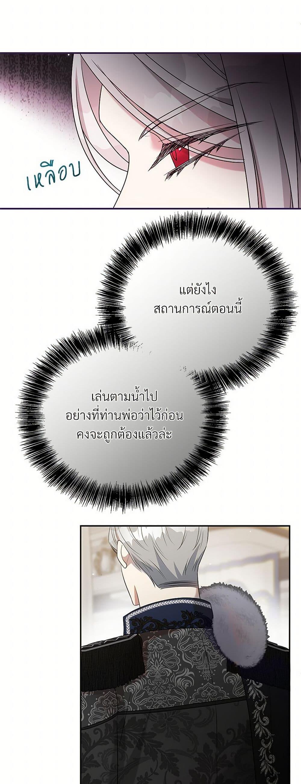 Manga-lc-com อ่านมังงะ อ่านการ์ตูน ออนไลน์ ฟรี I Can’t Keep Up With My Stallion Duke ตอนที่ 1 2 3 4 5 6 7 8 9 10 11 12 13 14 ฟรี ไม่มีโฆษณา Manga-lc - อ่าน มังงะ อ่าน การ์ตูน ออนไลน์ อ่านมังงะ ฟรี
