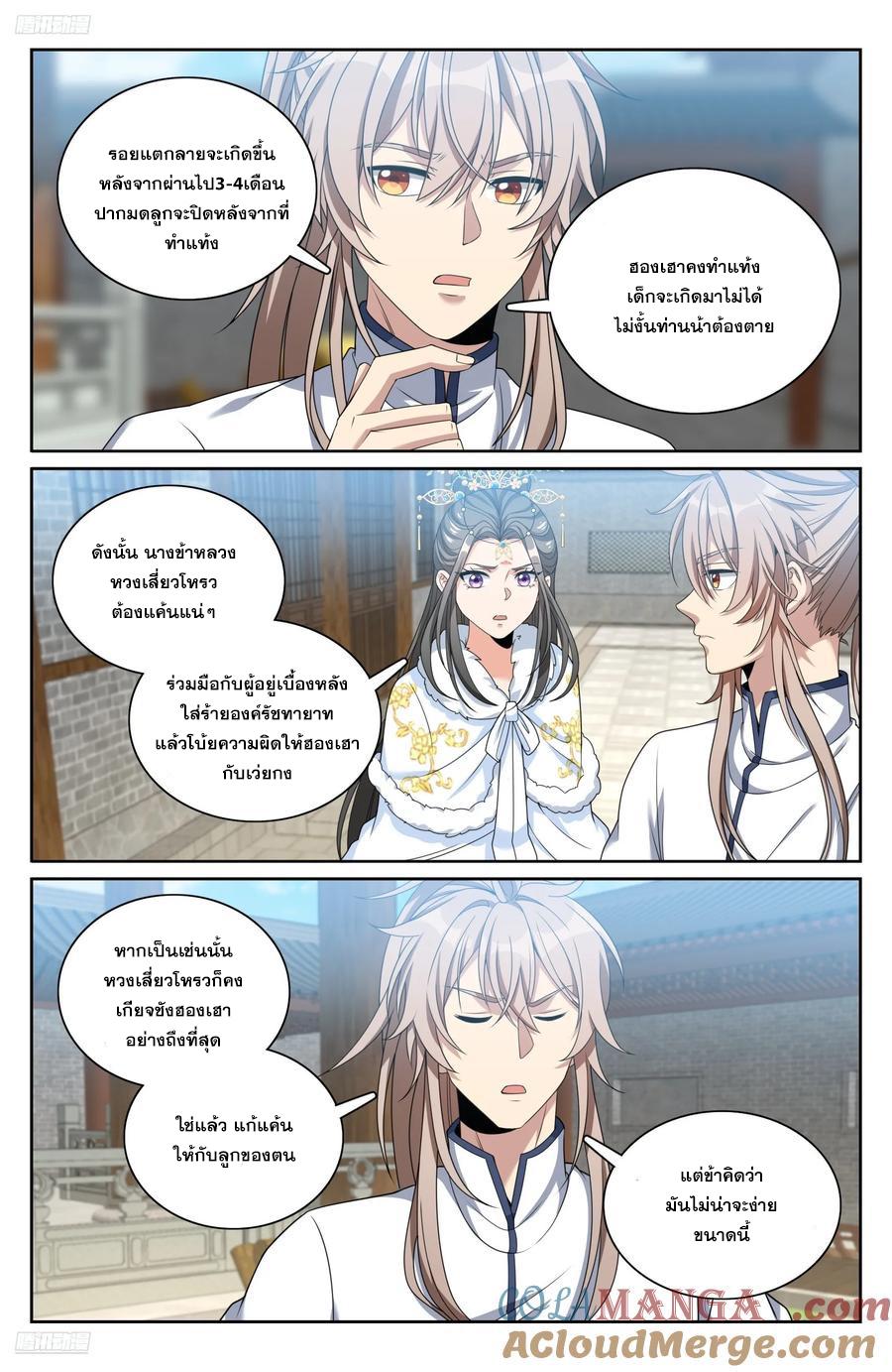 Manga-lc-com อ่านมังงะ อ่านการ์ตูน ออนไลน์ ฟรี Nightwatcher ตอนที่ 1 2 3 4 5 6 7 8 9 10 11 12 13 14 ฟรี ไม่มีโฆษณา Manga-lc - อ่าน มังงะ อ่าน การ์ตูน ออนไลน์ อ่านมังงะ ฟรี
