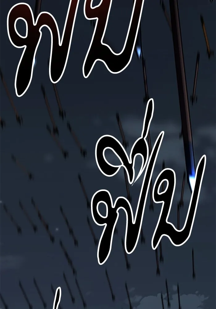 คุณปู่จอมยุทธกับหลานสาวสุดแกร่ง ตอนที่ 8 รูปที่ 34