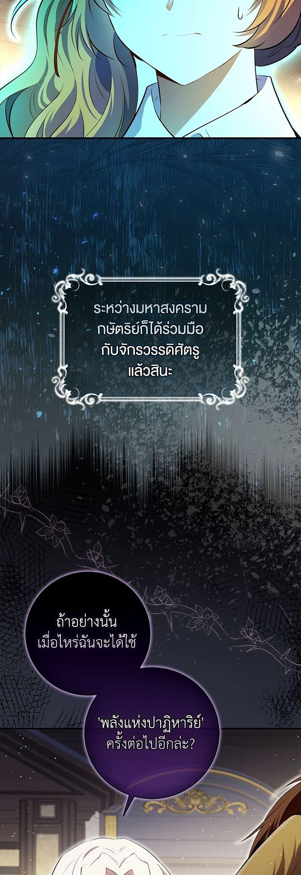 Manga-lc-com อ่านมังงะ อ่านการ์ตูน ออนไลน์ ฟรี Baby Squirrel Is Good at Everything ตอนที่ 1 2 3 4 5 6 7 8 9 10 11 12 13 14 ฟรี ไม่มีโฆษณา Manga-lc - อ่าน มังงะ อ่าน การ์ตูน ออนไลน์ อ่านมังงะ ฟรี