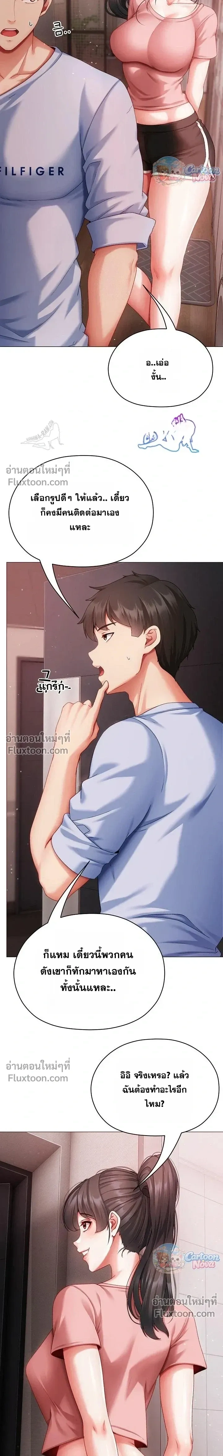 Doujin-Lc- อ่าน โดจิน มังฮวา เกาหลี ญี่ปุ่น จีน แปลไทย Little Miss Delinquent ตอนที่ 1 2 3 4 5 6 7 8 9 10 11 12 13 14 ฟรี ไม่มีโฆษณา อ่าน โดจิน Manhwa เกาหลี ญี่ปุ่น จีน เรามีครบ คัดมาให้เน้นๆ โดจิน 18+ รับประกันความฟินโดย  Doujin Lc