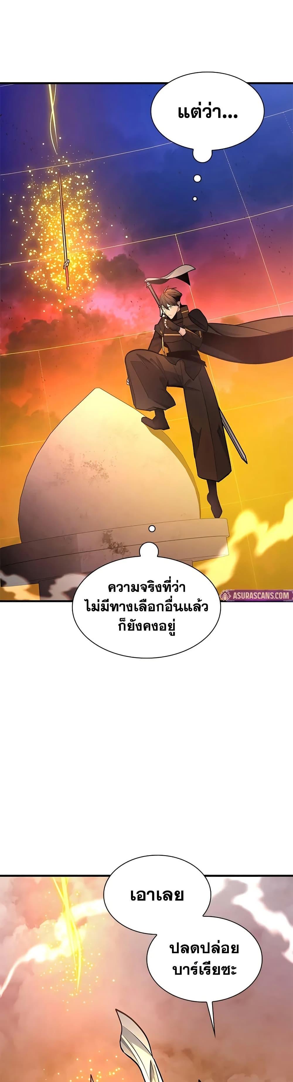Manga-lc-com อ่านมังงะ อ่านการ์ตูน ออนไลน์ ฟรี The Tutorial is Too Hard ตอนที่ 1 2 3 4 5 6 7 8 9 10 11 12 13 14 ฟรี ไม่มีโฆษณา Manga-lc - อ่าน มังงะ อ่าน การ์ตูน ออนไลน์ อ่านมังงะ ฟรี