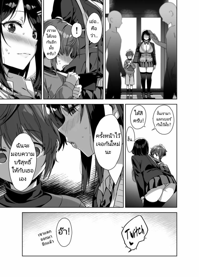 Doujin-Lc- อ่าน โดจิน มังฮวา เกาหลี ญี่ปุ่น จีน แปลไทย มาเล่นกับพี่สาวคนนี้หน่อยนะ [Σ-Arts (Mikemono Yuu)] Boku Nerai no Ecchi na Dekkai Onee-san + C105 Omake Hon ตอนที่ 1 2 3 4 5 6 7 8 9 10 11 12 13 14 ฟรี ไม่มีโฆษณา อ่าน โดจิน Manhwa เกาหลี ญี่ปุ่น จีน เรามีครบ คัดมาให้เน้นๆ โดจิน 18+ รับประกันความฟินโดย  Doujin Lc