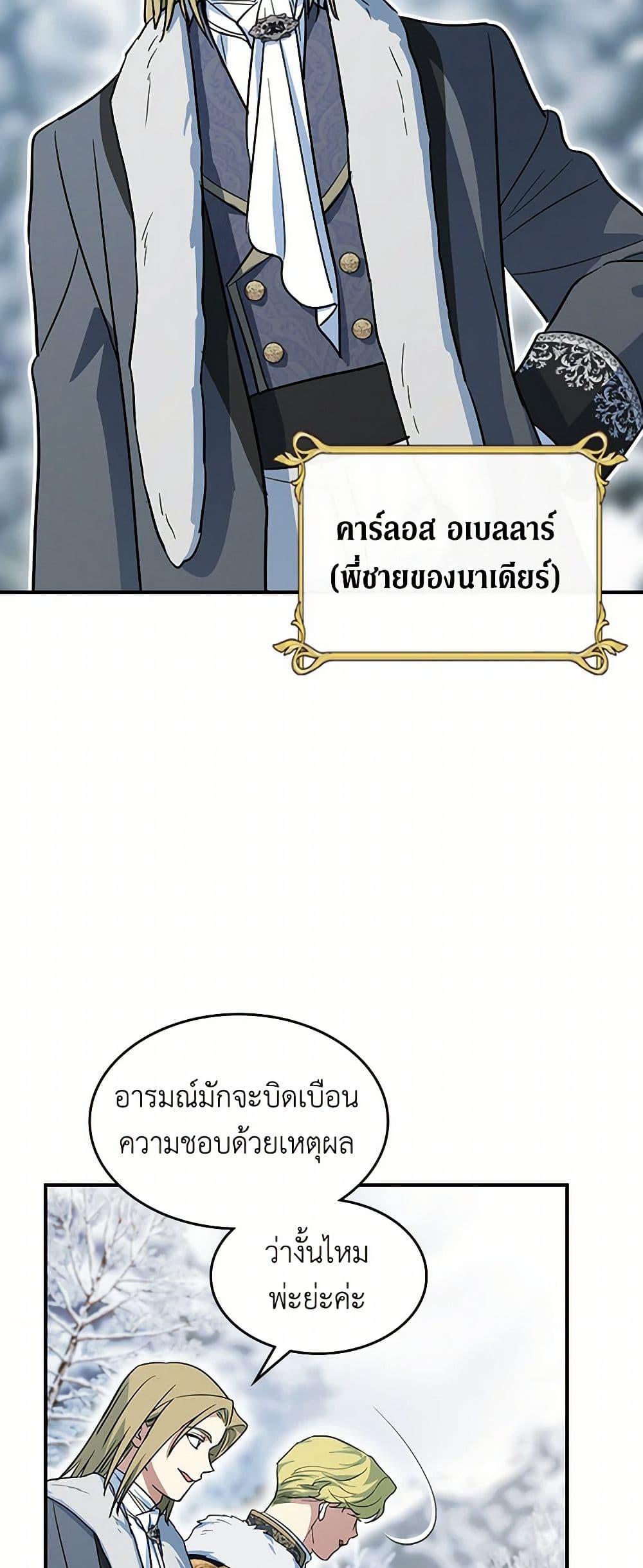 Manga-lc-com อ่านมังงะ อ่านการ์ตูน ออนไลน์ ฟรี The Lady and the Beast ตอนที่ 1 2 3 4 5 6 7 8 9 10 11 12 13 14 ฟรี ไม่มีโฆษณา Manga-lc - อ่าน มังงะ อ่าน การ์ตูน ออนไลน์ อ่านมังงะ ฟรี