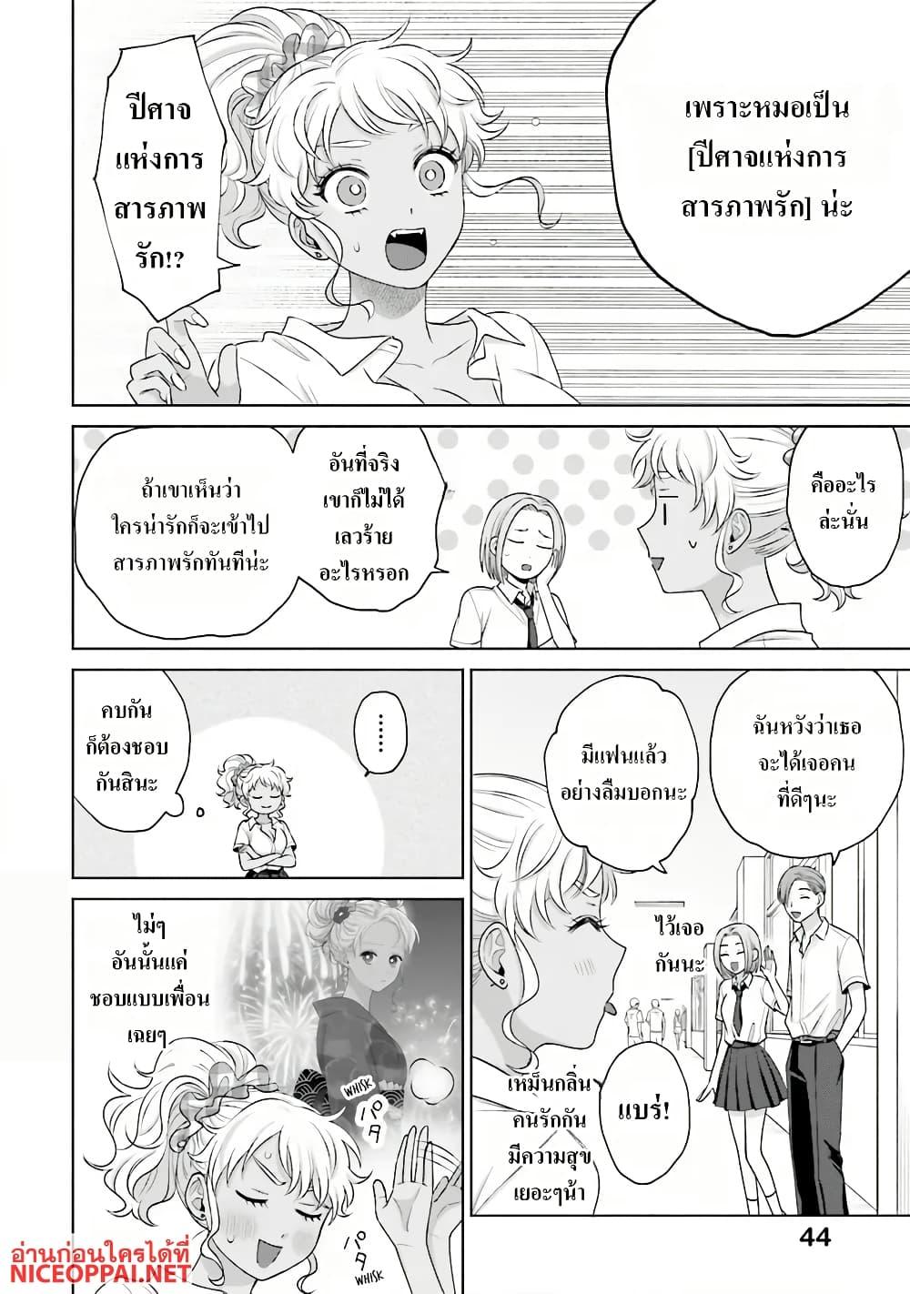 Manga-lc-com อ่านมังงะ อ่านการ์ตูน ออนไลน์ ฟรี Marika-chan no Koukando wa Bukkowarete Iru ตอนที่ 1 2 3 4 5 6 7 8 9 10 11 12 13 14 ฟรี ไม่มีโฆษณา Manga-lc - อ่าน มังงะ อ่าน การ์ตูน ออนไลน์ อ่านมังงะ ฟรี