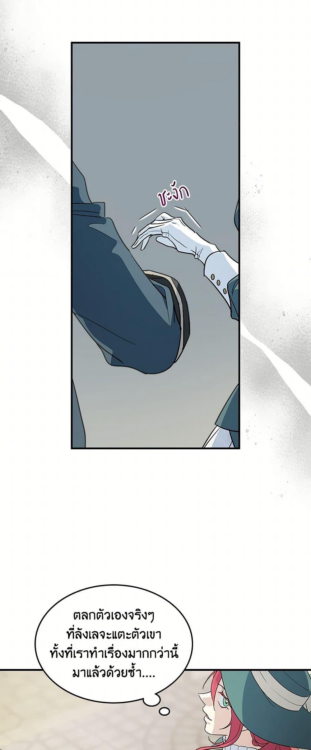 Manga-lc-com อ่านมังงะ อ่านการ์ตูน ออนไลน์ ฟรี The Lady and the Beast ตอนที่ 1 2 3 4 5 6 7 8 9 10 11 12 13 14 ฟรี ไม่มีโฆษณา Manga-lc - อ่าน มังงะ อ่าน การ์ตูน ออนไลน์ อ่านมังงะ ฟรี