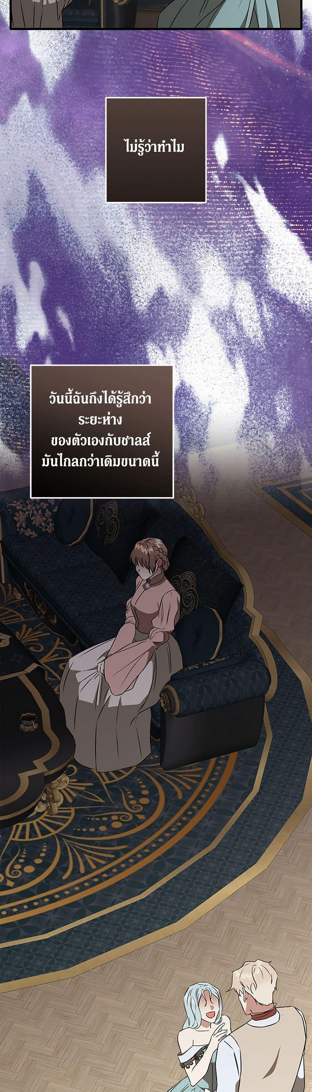 Manga-lc-com อ่านมังงะ อ่านการ์ตูน ออนไลน์ ฟรี Can’t Go Too Far With the Unrelenting Duke ตอนที่ 1 2 3 4 5 6 7 8 9 10 11 12 13 14 ฟรี ไม่มีโฆษณา Manga-lc - อ่าน มังงะ อ่าน การ์ตูน ออนไลน์ อ่านมังงะ ฟรี
