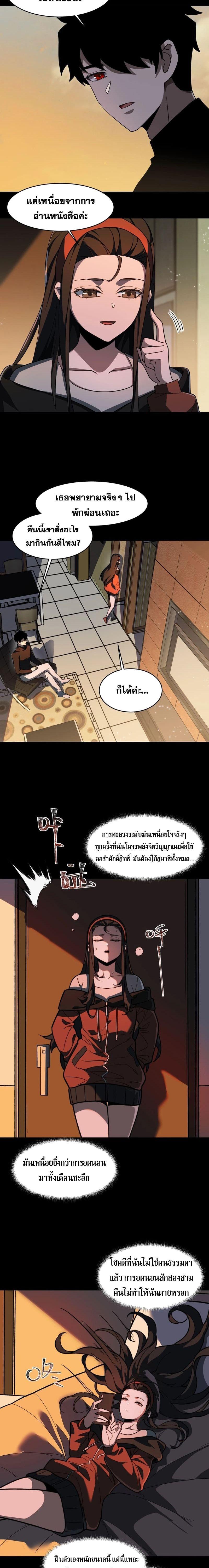 Manga-lc-com อ่านมังงะ อ่านการ์ตูน ออนไลน์ ฟรี After breaking up with the school beauty, I became a martial arts master ตอนที่ 1 2 3 4 5 6 7 8 9 10 11 12 13 14 ฟรี ไม่มีโฆษณา Manga-lc - อ่าน มังงะ อ่าน การ์ตูน ออนไลน์ อ่านมังงะ ฟรี