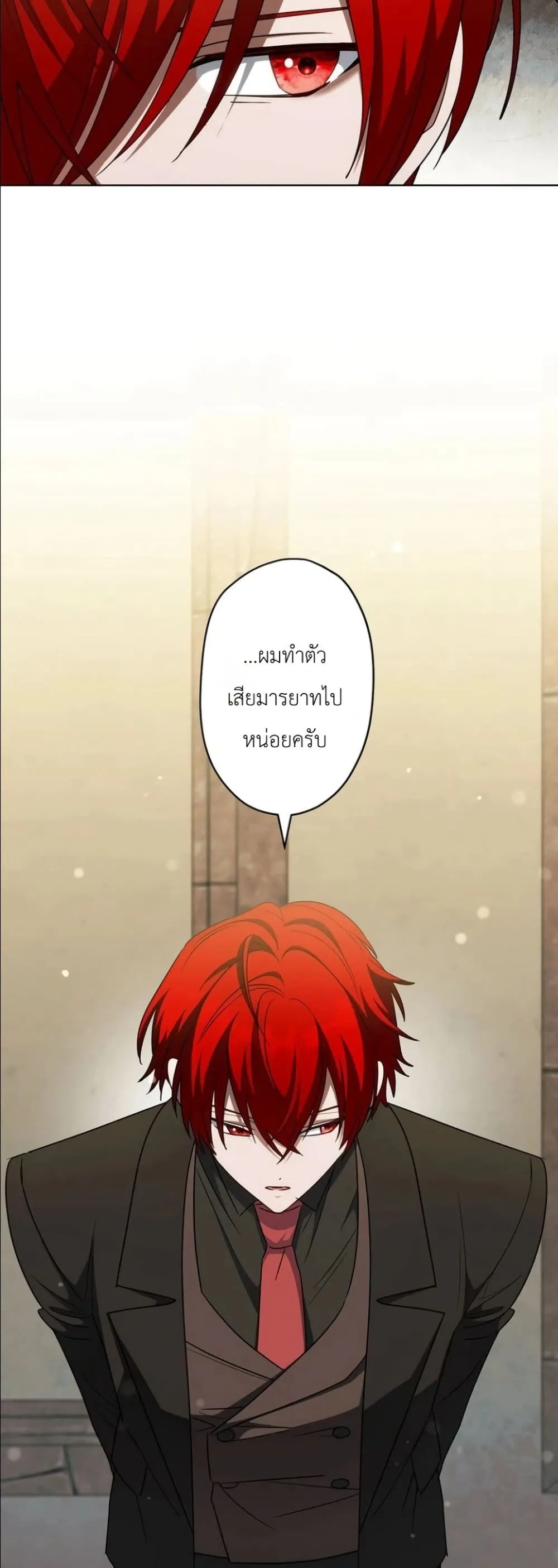 Manga-lc-com อ่านมังงะ อ่านการ์ตูน ออนไลน์ ฟรี I Possessed the Most Terrifying Stepmother in History ตอนที่ 1 2 3 4 5 6 7 8 9 10 11 12 13 14 ฟรี ไม่มีโฆษณา Manga-lc - อ่าน มังงะ อ่าน การ์ตูน ออนไลน์ อ่านมังงะ ฟรี