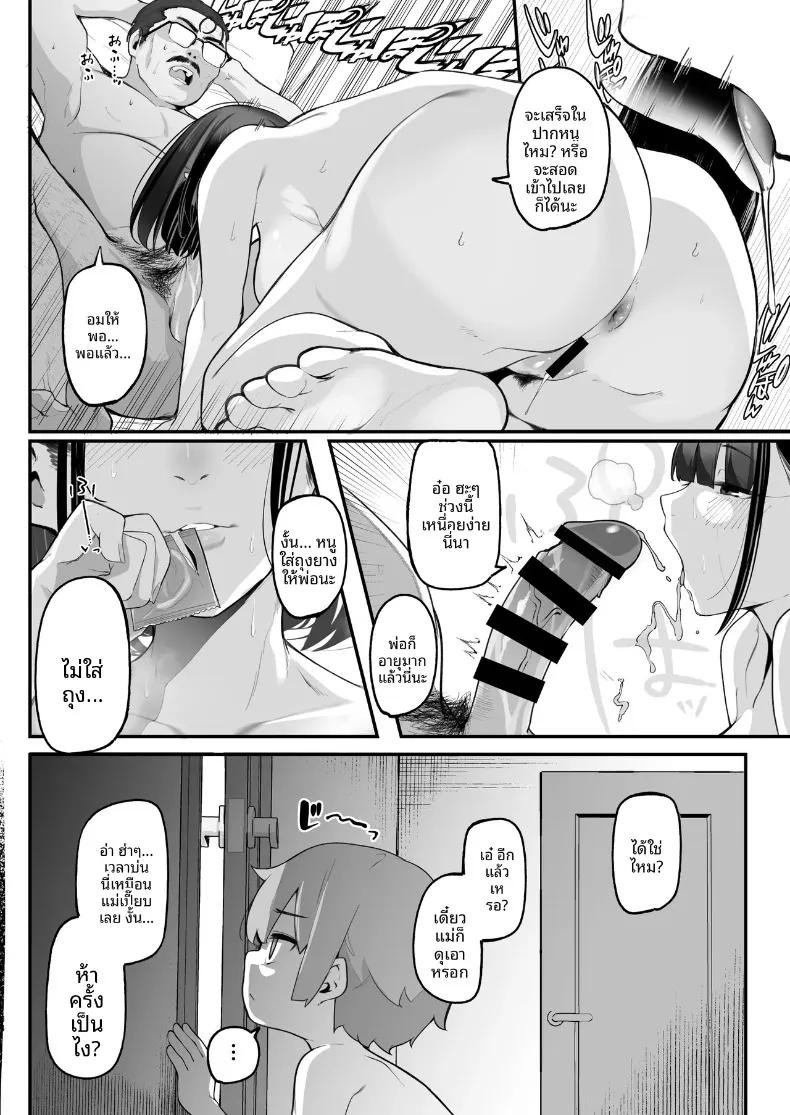 Doujin-Lc- อ่าน โดจิน มังฮวา เกาหลี ญี่ปุ่น จีน แปลไทย ชีวิตของฉันคือการสนองความต้องการกับพี่สาว (Jovejun.) ตอนที่ 1 2 3 4 5 6 7 8 9 10 11 12 13 14 ฟรี ไม่มีโฆษณา อ่าน โดจิน Manhwa เกาหลี ญี่ปุ่น จีน เรามีครบ คัดมาให้เน้นๆ โดจิน 18+ รับประกันความฟินโดย  Doujin Lc