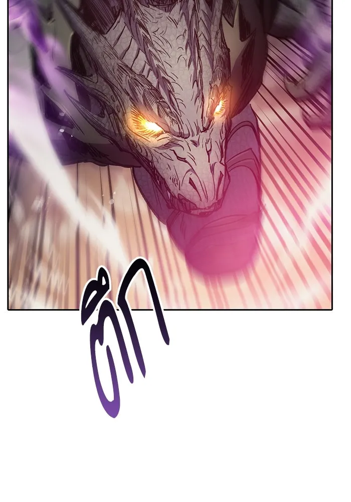 My S-Class Hunters ตอนที่ 88 สายพันธุ์มังกรโบราณ (2) รูปที่ 4