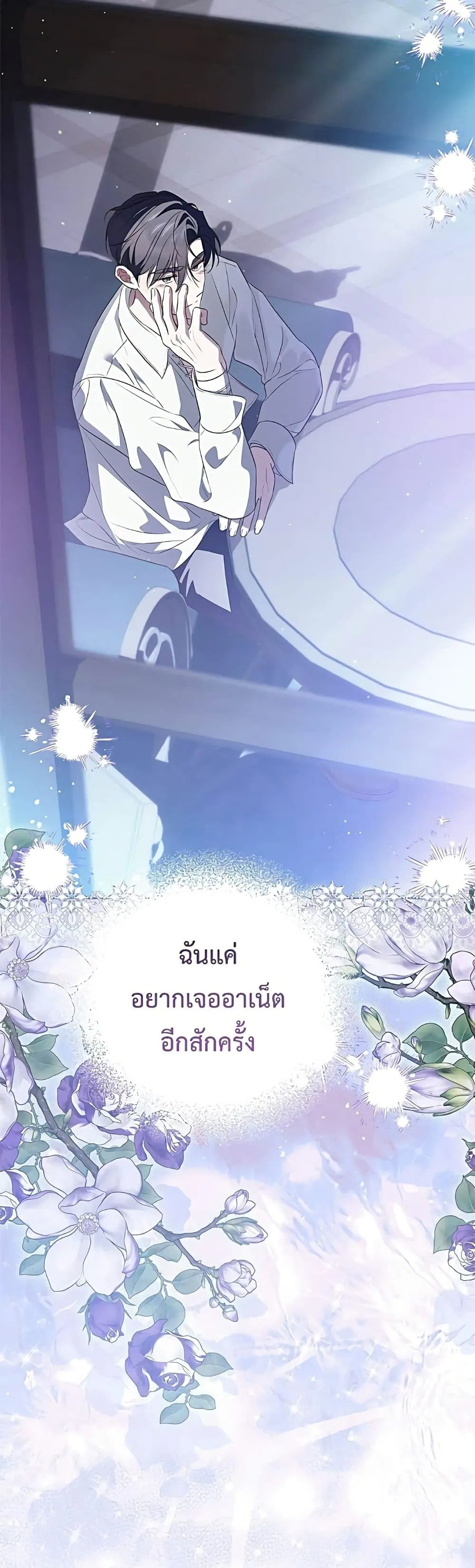 Manga-lc-com อ่านมังงะ อ่านการ์ตูน ออนไลน์ ฟรี Born to Be the Grand Duchess – แกรนด์ดัชเชสล็อกมง ตอนที่ 1 2 3 4 5 6 7 8 9 10 11 12 13 14 ฟรี ไม่มีโฆษณา Manga-lc - อ่าน มังงะ อ่าน การ์ตูน ออนไลน์ อ่านมังงะ ฟรี