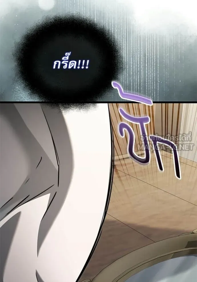 อัศวินดำล่าท้าเวลา ตอนที่ 115 รูปที่ 77