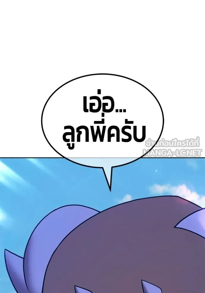 +99 ท่อนไม้ ตอนที่ 179 รูปที่ 363