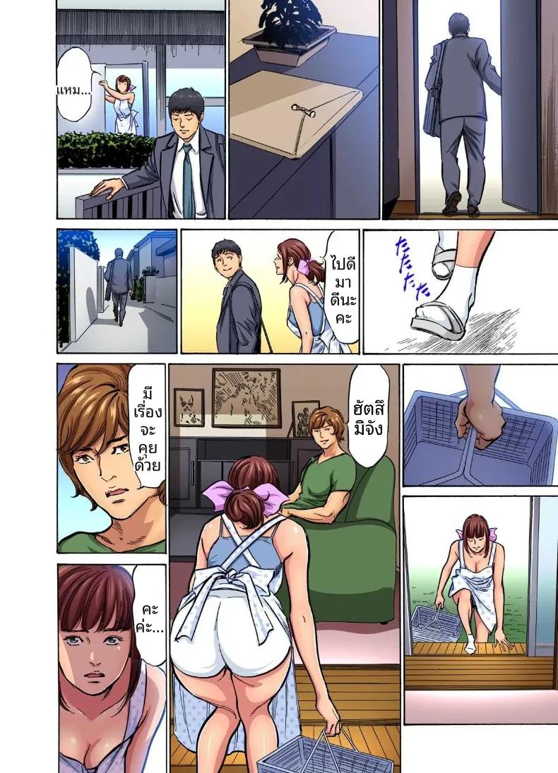 Doujin-Lc- อ่าน โดจิน มังฮวา เกาหลี ญี่ปุ่น จีน แปลไทย ติดใจน้องเขยเข้าซะเเล้ว (Hazuki Kaoru) ตอนที่ 1 2 3 4 5 6 7 8 9 10 11 12 13 14 ฟรี ไม่มีโฆษณา อ่าน โดจิน Manhwa เกาหลี ญี่ปุ่น จีน เรามีครบ คัดมาให้เน้นๆ โดจิน 18+ รับประกันความฟินโดย  Doujin Lc