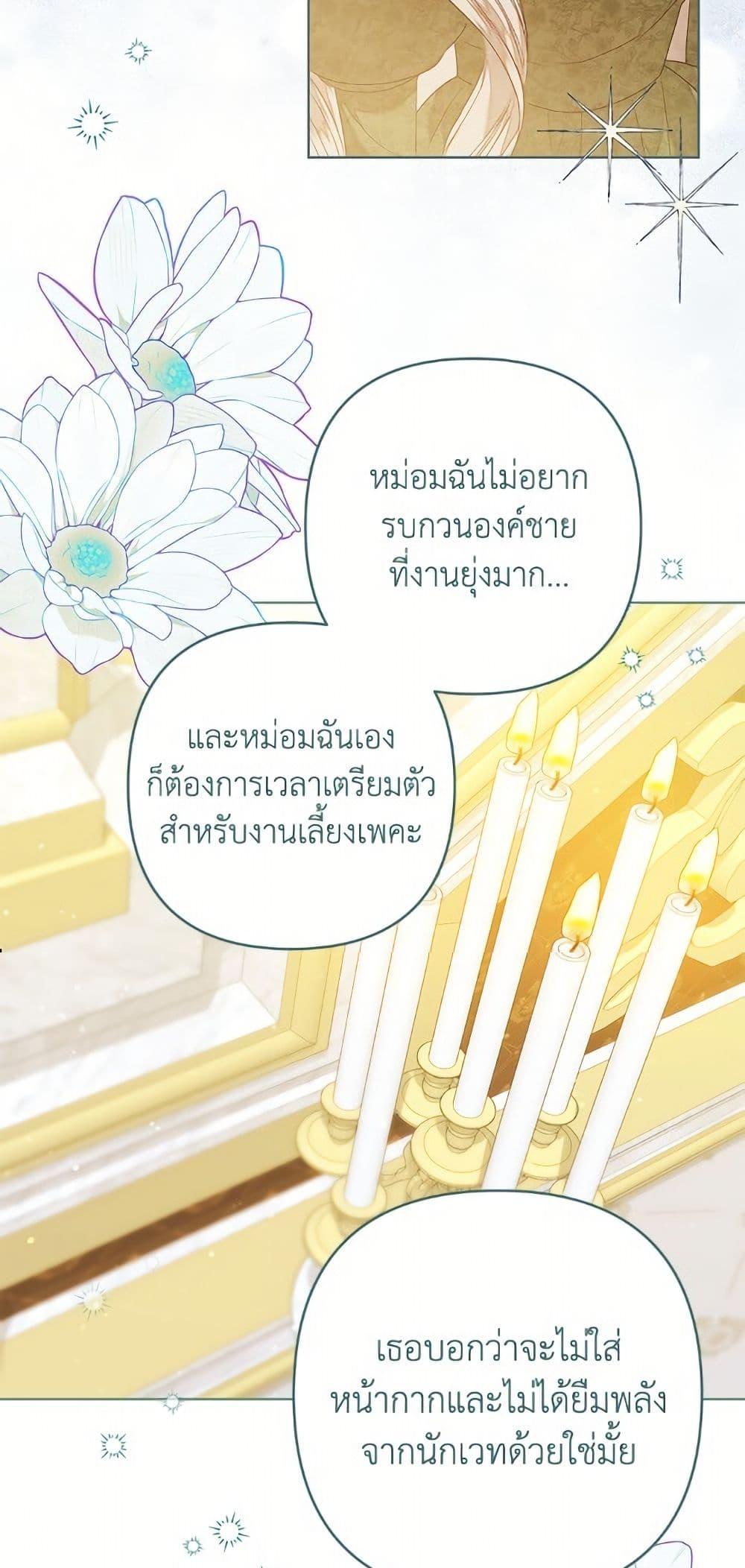 Manga-lc-com อ่านมังงะ อ่านการ์ตูน ออนไลน์ ฟรี The Princess Maid ตอนที่ 1 2 3 4 5 6 7 8 9 10 11 12 13 14 ฟรี ไม่มีโฆษณา Manga-lc - อ่าน มังงะ อ่าน การ์ตูน ออนไลน์ อ่านมังงะ ฟรี