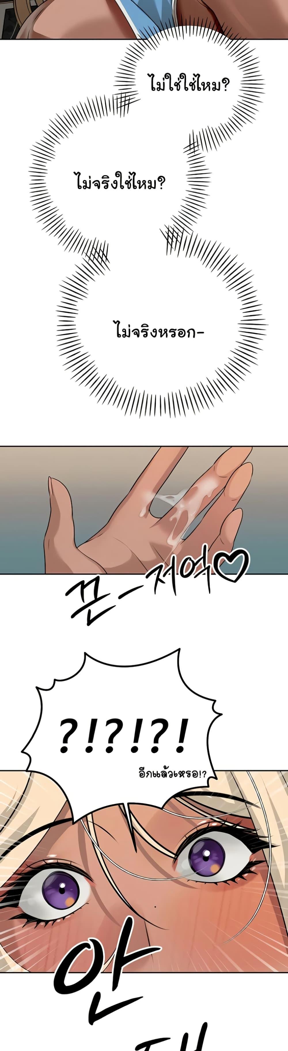 Doujin-Lc- อ่าน โดจิน มังฮวา เกาหลี ญี่ปุ่น จีน แปลไทย Father Is Eating ตอนที่ 1 2 3 4 5 6 7 8 9 10 11 12 13 14 ฟรี ไม่มีโฆษณา อ่าน โดจิน Manhwa เกาหลี ญี่ปุ่น จีน เรามีครบ คัดมาให้เน้นๆ โดจิน 18+ รับประกันความฟินโดย  Doujin Lc