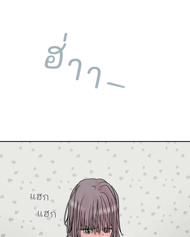 รักนี้ไม่ต้องมีเซนส์ ตอนที่ 22 รูปที่ 98