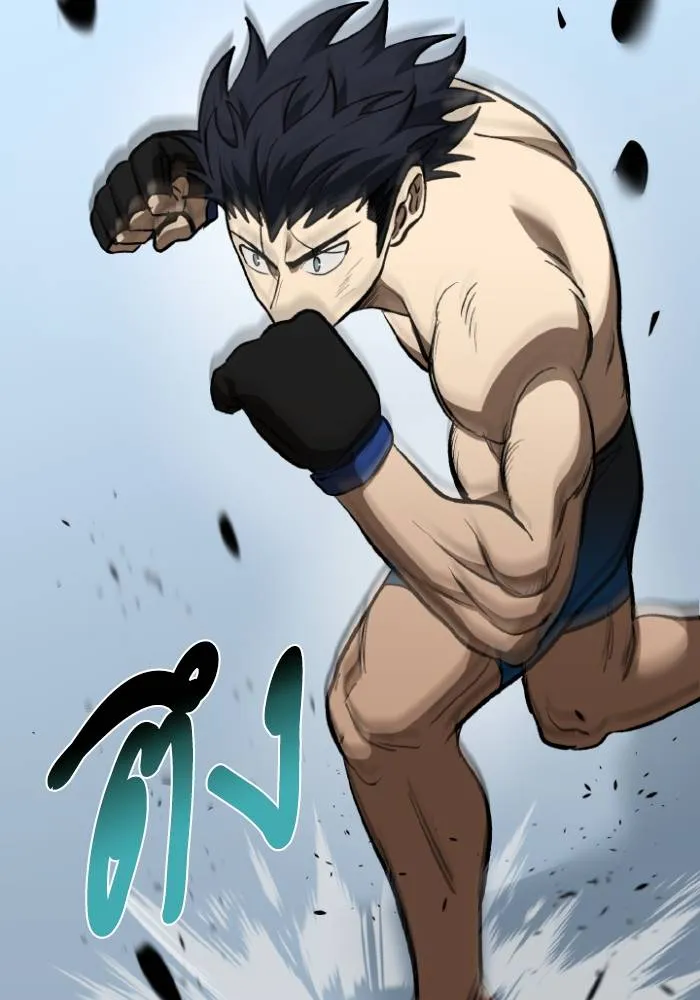 ราชาแห่งอ็อกทากอน ตอนที่ 122 รูปที่ 43