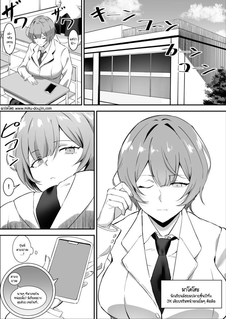 Doujin-Lc- อ่าน โดจิน มังฮวา เกาหลี ญี่ปุ่น จีน แปลไทย สะกดจิตให้เธอมาเป็นเเฟน[studiookki (okki)] Saimin Bakunyuu Kanojo ตอนที่ 1 2 3 4 5 6 7 8 9 10 11 12 13 14 ฟรี ไม่มีโฆษณา อ่าน โดจิน Manhwa เกาหลี ญี่ปุ่น จีน เรามีครบ คัดมาให้เน้นๆ โดจิน 18+ รับประกันความฟินโดย  Doujin Lc