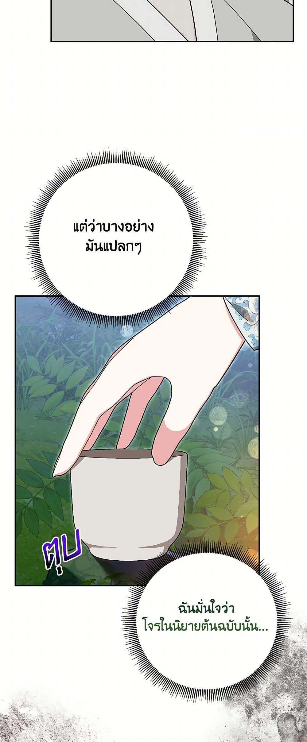 Manga-lc-com อ่านมังงะ อ่านการ์ตูน ออนไลน์ ฟรี Precious Daughter of the Greatest Martial Arts Villain ตอนที่ 1 2 3 4 5 6 7 8 9 10 11 12 13 14 ฟรี ไม่มีโฆษณา Manga-lc - อ่าน มังงะ อ่าน การ์ตูน ออนไลน์ อ่านมังงะ ฟรี