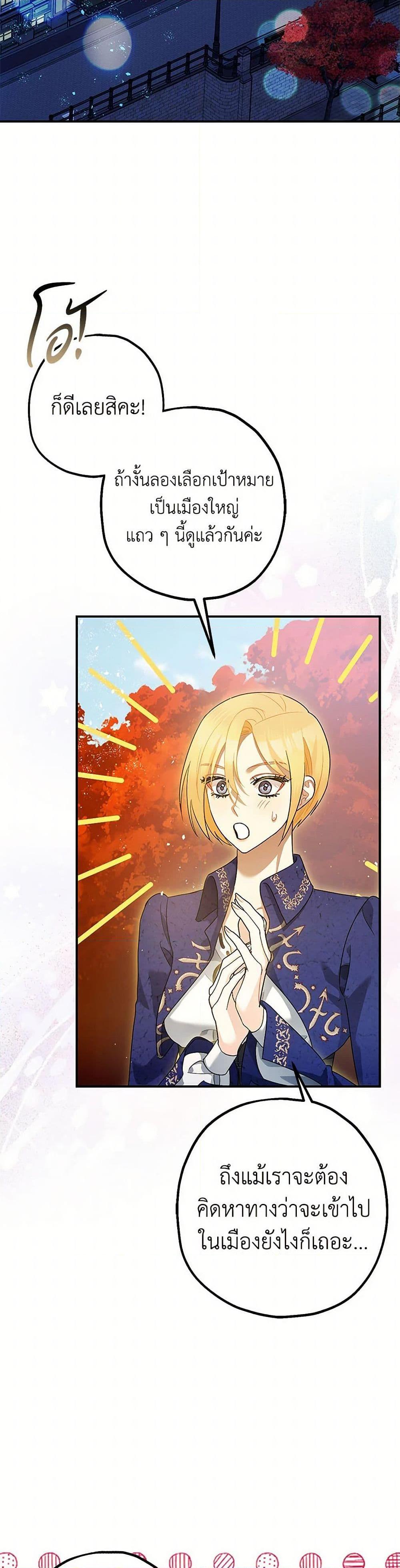 Manga-lc-com อ่านมังงะ อ่านการ์ตูน ออนไลน์ ฟรี The Tyrant’s Tranquilizer ตอนที่ 1 2 3 4 5 6 7 8 9 10 11 12 13 14 ฟรี ไม่มีโฆษณา Manga-lc - อ่าน มังงะ อ่าน การ์ตูน ออนไลน์ อ่านมังงะ ฟรี