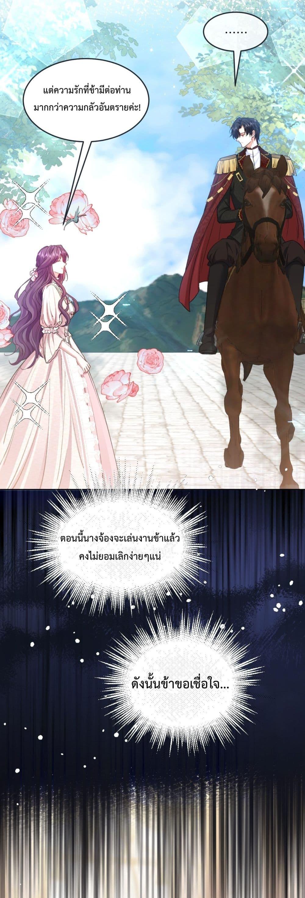 Manga-lc-com อ่านมังงะ อ่านการ์ตูน ออนไลน์ ฟรี ConfessingMyL ตอนที่ 1 2 3 4 5 6 7 8 9 10 11 12 13 14 ฟรี ไม่มีโฆษณา Manga-lc - อ่าน มังงะ อ่าน การ์ตูน ออนไลน์ อ่านมังงะ ฟรี