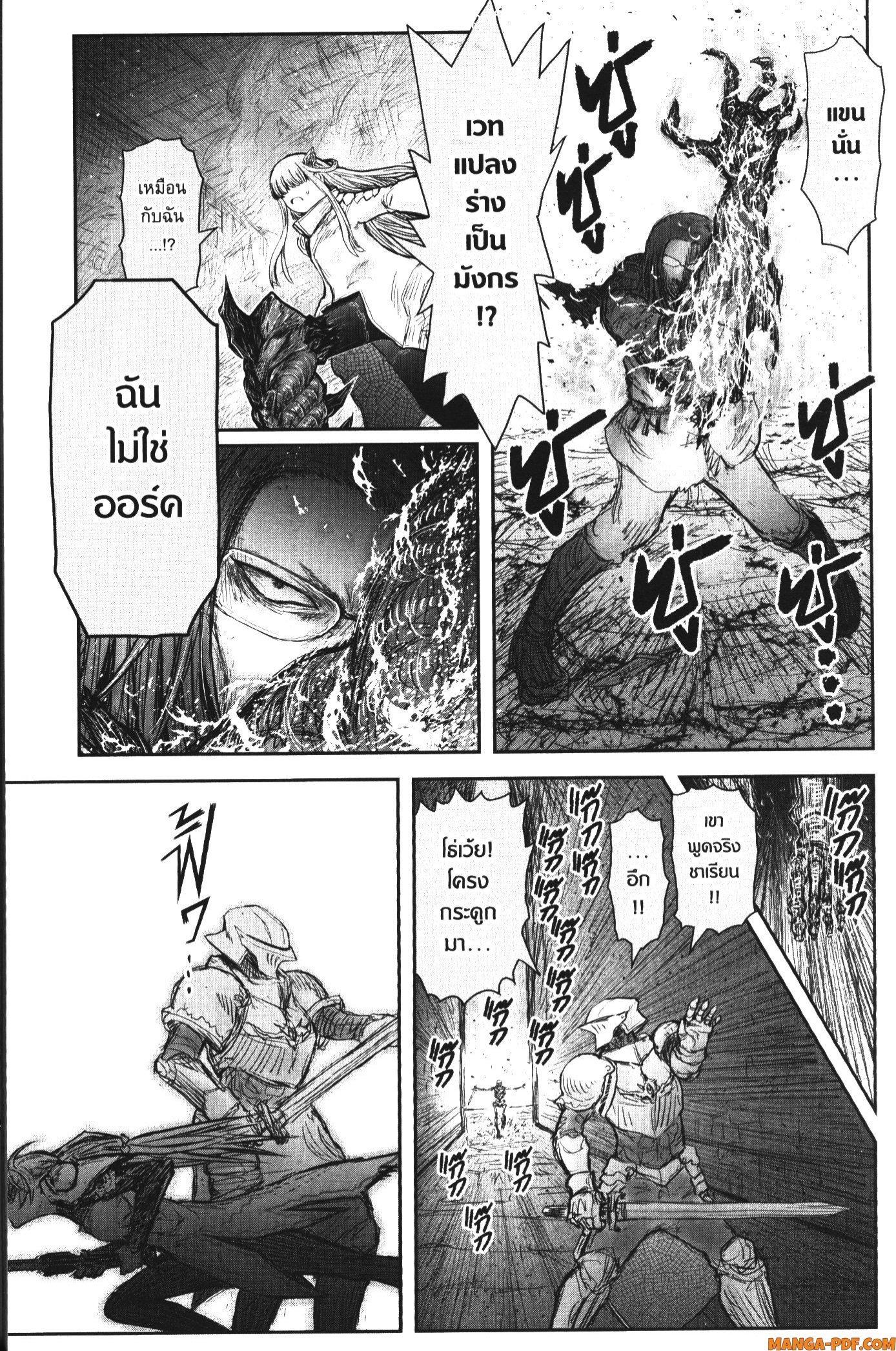 Manga-lc-com อ่านมังงะ อ่านการ์ตูน ออนไลน์ ฟรี Isekai Ojisan ตอนที่ 1 2 3 4 5 6 7 8 9 10 11 12 13 14 ฟรี ไม่มีโฆษณา Manga-lc - อ่าน มังงะ อ่าน การ์ตูน ออนไลน์ อ่านมังงะ ฟรี