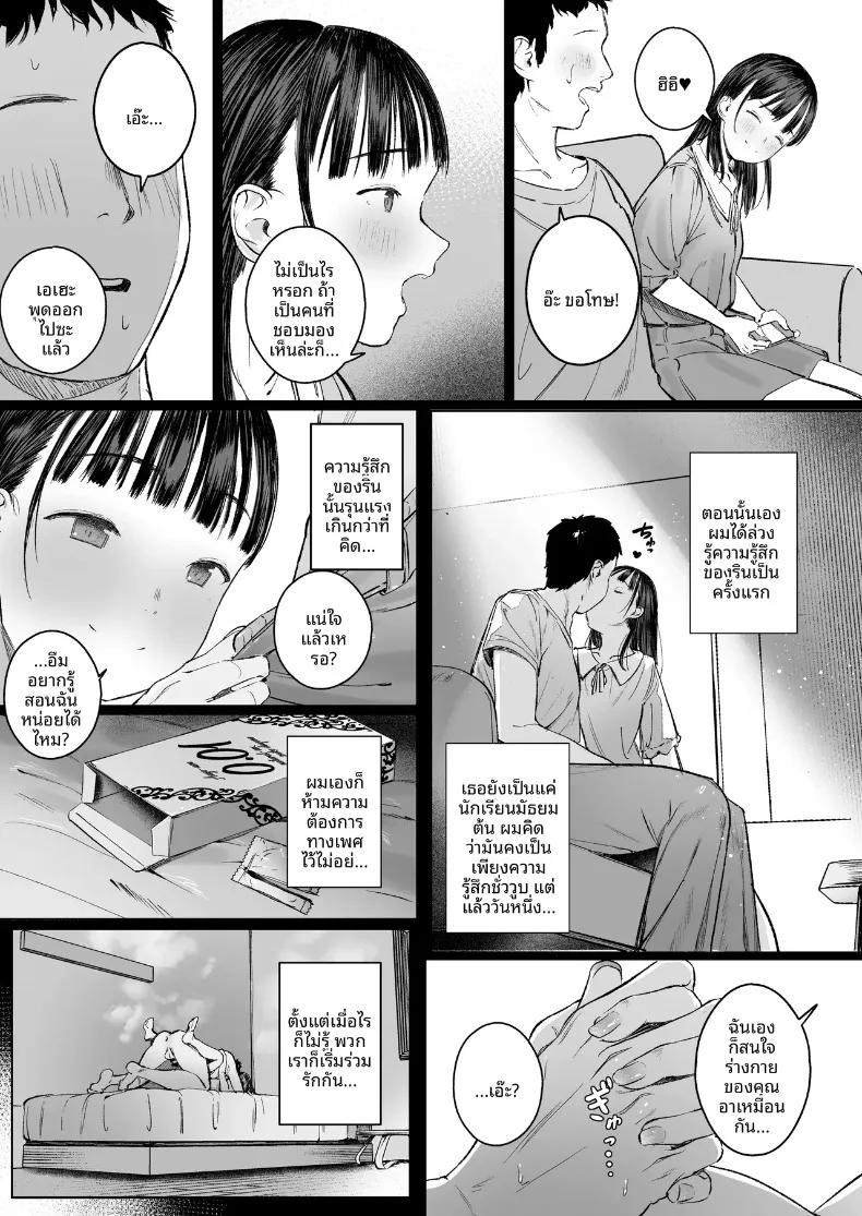 Doujin-Lc- อ่าน โดจิน มังฮวา เกาหลี ญี่ปุ่น จีน แปลไทย หลานสาวที่รักผมมาก (Shuruban) ตอนที่ 1 2 3 4 5 6 7 8 9 10 11 12 13 14 ฟรี ไม่มีโฆษณา อ่าน โดจิน Manhwa เกาหลี ญี่ปุ่น จีน เรามีครบ คัดมาให้เน้นๆ โดจิน 18+ รับประกันความฟินโดย  Doujin Lc