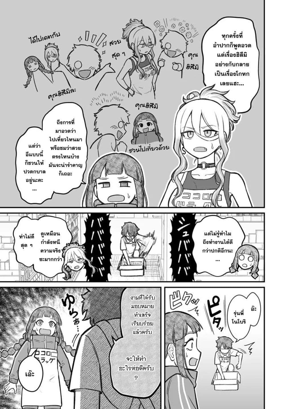 Manga-lc-com อ่านมังงะ อ่านการ์ตูน ออนไลน์ ฟรี Dame Ningen no Itoshikata ตอนที่ 1 2 3 4 5 6 7 8 9 10 11 12 13 14 ฟรี ไม่มีโฆษณา Manga-lc - อ่าน มังงะ อ่าน การ์ตูน ออนไลน์ อ่านมังงะ ฟรี