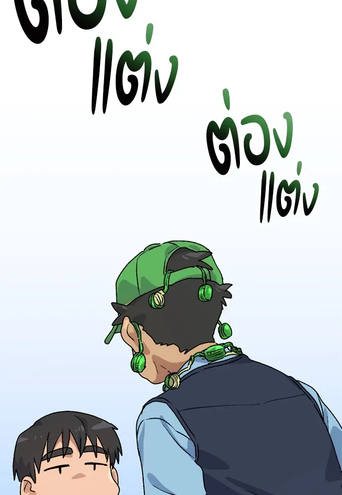 ตั้งแคมป์ฮีลใจในต่างโลก ตอนที่ 5 รูปที่ 17